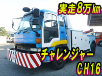 ISUZU Giga Wrecker Truck U-CVR70K (KAI) 1993 82,633km_1
