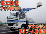 Dutro Cherry Picker