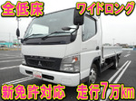 Canter Flat Body