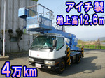 Canter Cherry Picker