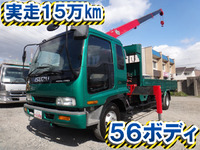 ISUZU Forward Truck (With 3 Steps Of Unic Cranes) KC-FRR33L2 1996 150,471km_1