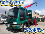 Forward Truck (With 3 Steps Of Unic Cranes)