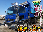 Ranger Dump