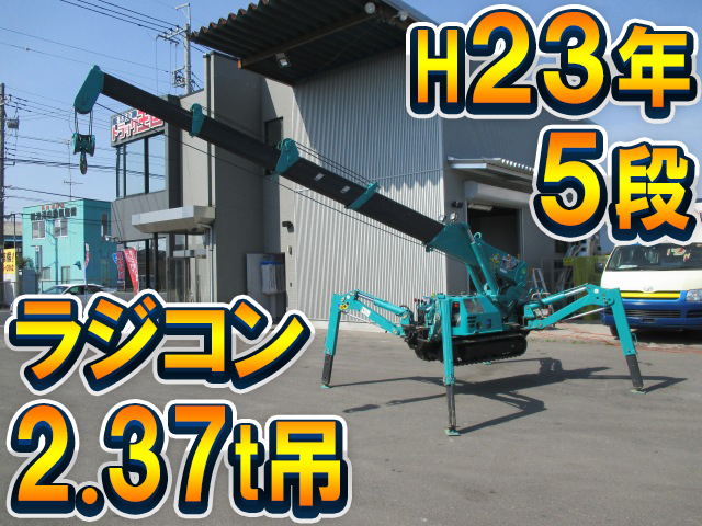MAEDA  Crawler Crane MC-235CW 2011 2,074h