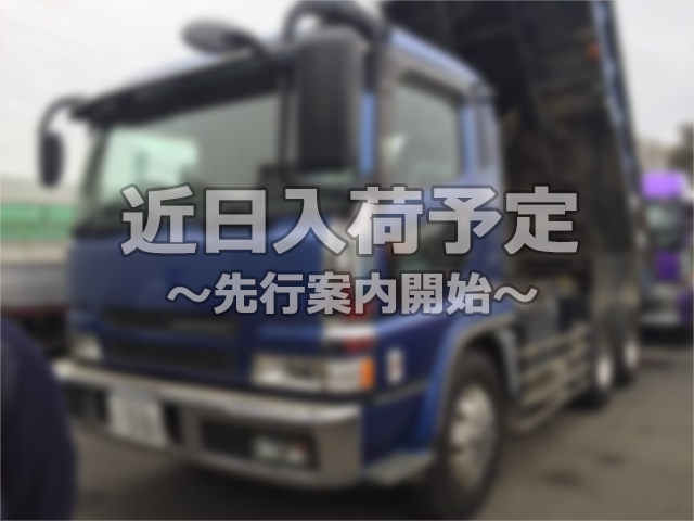 MITSUBISHI FUSO Super Great Dump KL-FV50KJXD 2003 348,000km