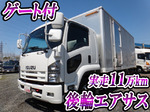 Forward Aluminum Van