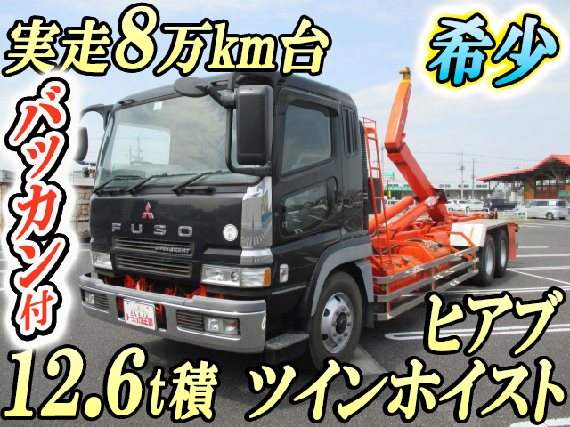 MITSUBISHI FUSO Super Great Container Carrier Truck KL-FU50MUZ 2004 81,207km