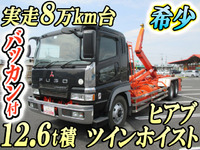 MITSUBISHI FUSO Super Great Container Carrier Truck KL-FU50MUZ 2004 81,207km_1