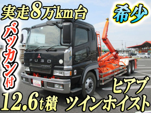 MITSUBISHI FUSO Super Great Container Carrier Truck KL-FU50MUZ 2004 81,207km_1