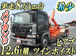 Super Great Container Carrier Truck