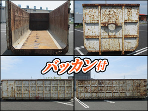 Super Great Container Carrier Truck_2