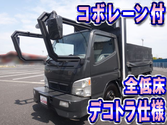 MITSUBISHI FUSO Canter Deep Dump KK-FE71EBD 2004 132,324km