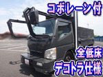 Canter Deep Dump