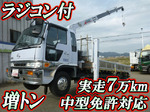Ranger Self Loader (With 4 Steps Of Cranes)