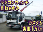 Forward Safety Loader (With 4 Steps Of Cranes)