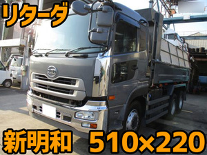Quon Dump_1