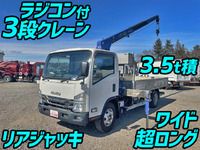 ISUZU Elf Truck (With 3 Steps Of Cranes) TKG-NPR85YN 2017 86,024km_1