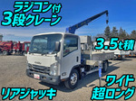 Elf Truck (With 3 Steps Of Cranes)