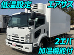 Forward Refrigerator & Freezer Truck