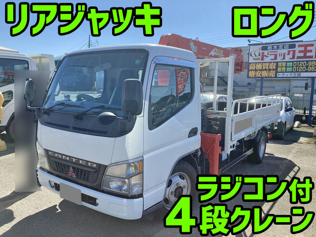 MITSUBISHI FUSO Canter Truck (With 4 Steps Of Cranes) PA-FE72DEV 2005 154,306km