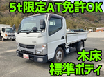 Atlas Flat Body