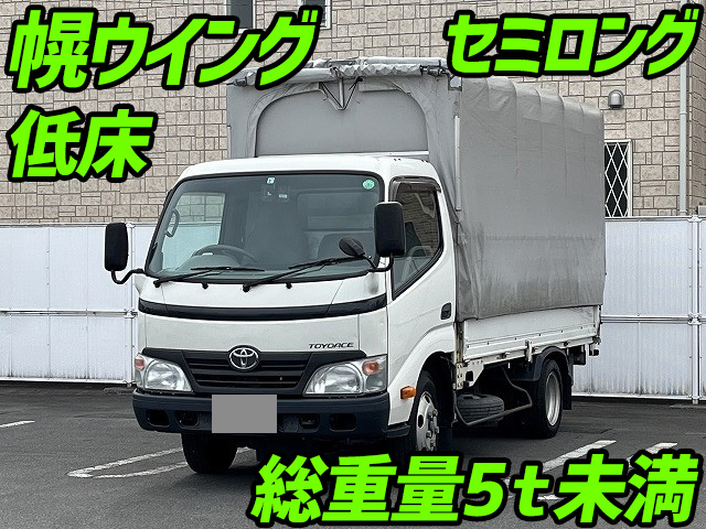 TOYOTA Toyoace Covered Wing BDG-XZU338 2010 119,000km