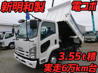 ISUZU Forward Dump TKG-FRR90S1 2013 69,977km_1