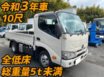 Dutro Flat Body