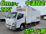 Canter Refrigerator & Freezer Truck
