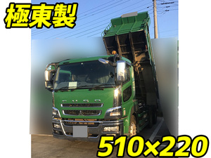MITSUBISHI FUSO Super Great Dump QKG-FV50VX 2013 448,848km_1
