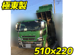 Super Great Dump