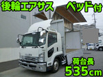 Forward Aluminum Wing