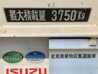 ISUZU Forward Dump TKG-FRR90S1 2016 59,358km_14