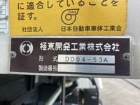 ISUZU Forward Dump TKG-FRR90S1 2016 59,358km_15