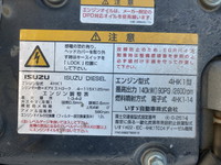 ISUZU Forward Dump TKG-FRR90S1 2016 59,358km_22