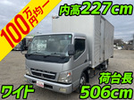 Canter Aluminum Van