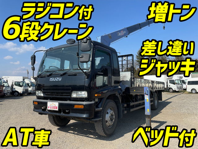 ISUZU Forward Truck (With 6 Steps Of Cranes) KL-FTR33N4 2003 274,624km