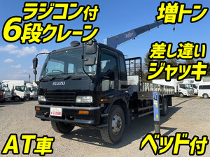 ISUZU Forward Truck (With 6 Steps Of Cranes) KL-FTR33N4 2003 274,624km_1