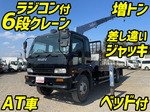 Forward Truck (With 6 Steps Of Cranes)