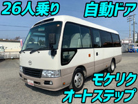 TOYOTA Coaster Micro Bus SKG-XZB40 2015 209,573km_1
