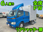 Dutro Aluminum Van