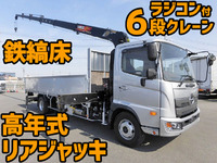 HINO Ranger Truck (With 6 Steps Of Cranes) 2KG-FC2ABA 2020 7,000km_1