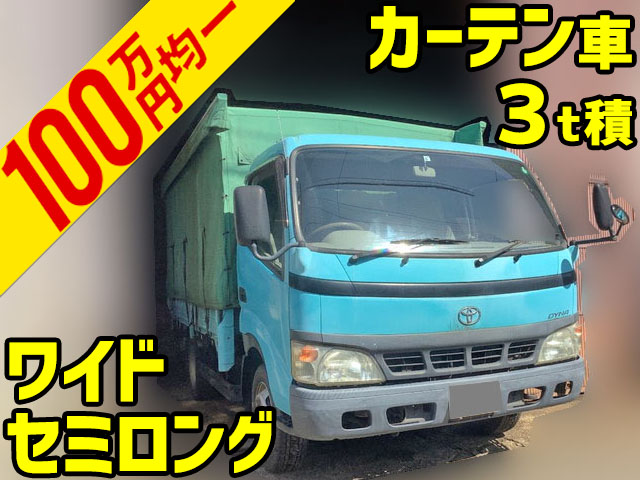 TOYOTA Dyna Truck with Accordion Door PB-XZU401 2005 143,238km