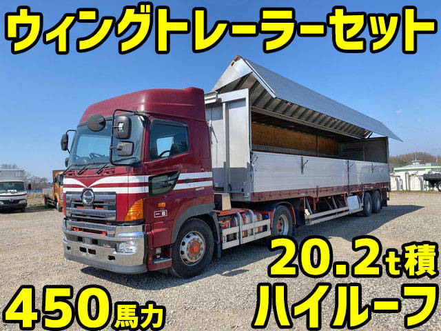 HINO Profia Trailer Head QPG-SH1EDDG 2015 623,187km