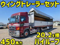 HINO Profia Trailer Head QPG-SH1EDDG 2015 623,187km_1