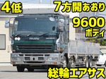 Giga Aluminum Block