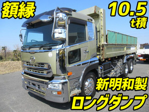 UD TRUCKS Quon Dump QKG-CW5YL 2012 718,000km_1