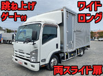 Elf Aluminum Van