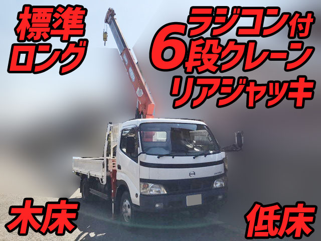 HINO Dutro Truck (With 6 Steps Of Cranes) KK-XZU411M 2003 72,303km