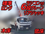 Dutro Truck (With 6 Steps Of Cranes)